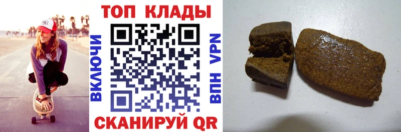 Где продают наркотики Анапа Героин  АМФЕТАМИН  Гашиш  Мефедрон  COCAIN 