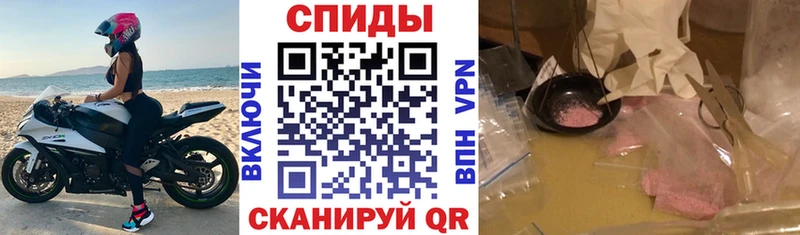 Amphetamine 97%  купить наркотик  Анапа 