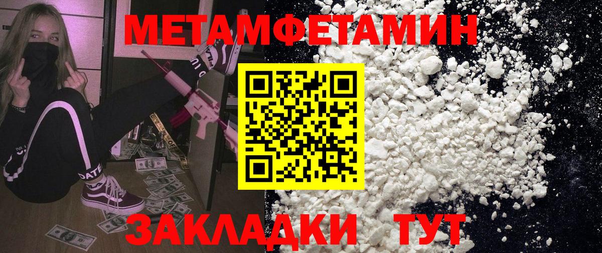 АМФЕТАМИН VHQ Анапа