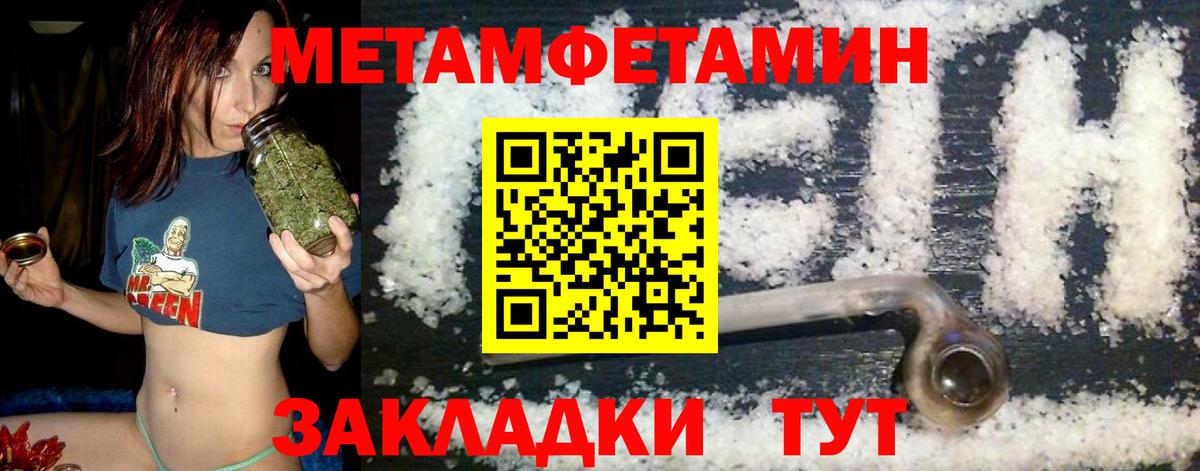 АМФ Розовый Анапа