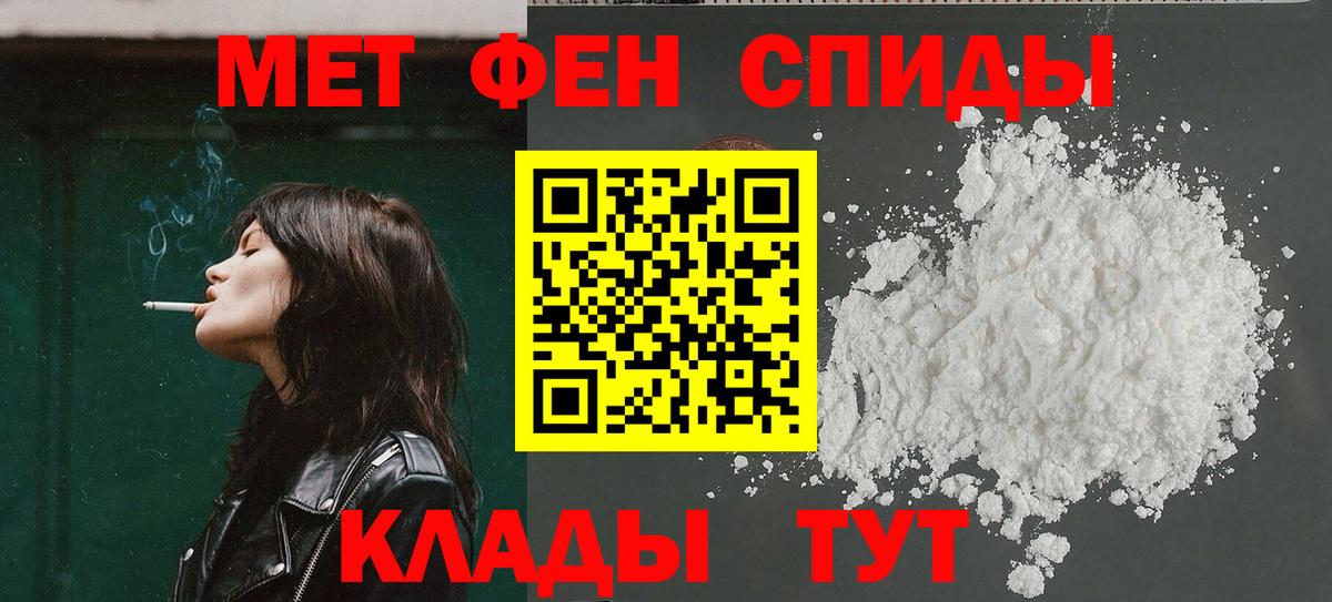 АМФЕТАМИН  Amphetamine  Анапа  АМФЕТАМИН Розовый 