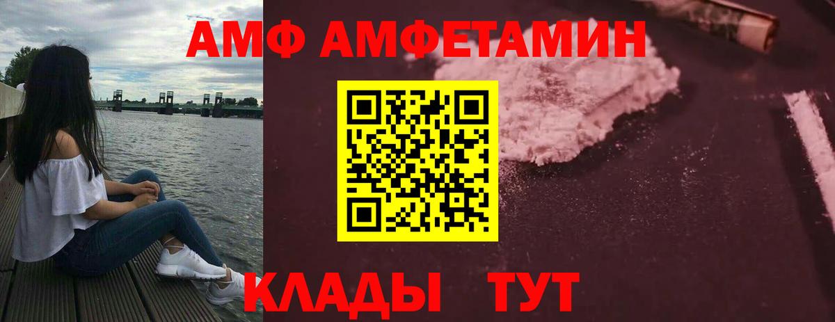 Вейп ТГК Анапа