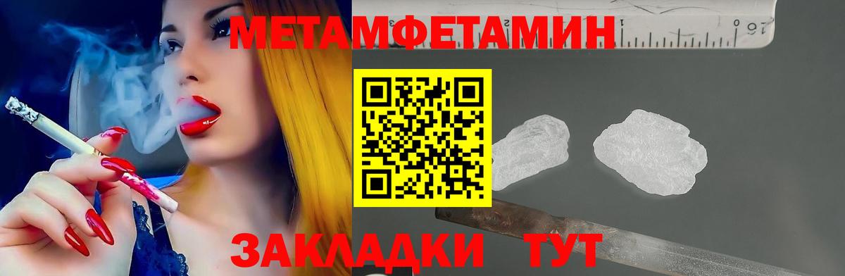 АМФ 97%  АМФ  Анапа  Вход с VPN 