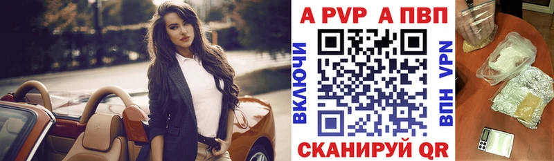 наркотики  Анапа  omg зеркало  Alpha-PVP Соль 