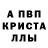 Амфетамин Розовый District Five