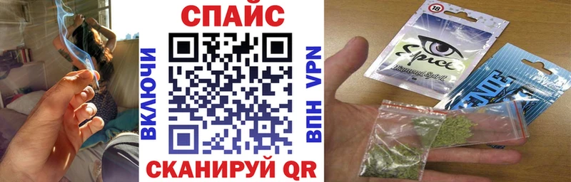 МЕГА зеркало  Анапа  Бутират бутик 