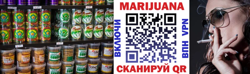 Cannafood конопля Анапа