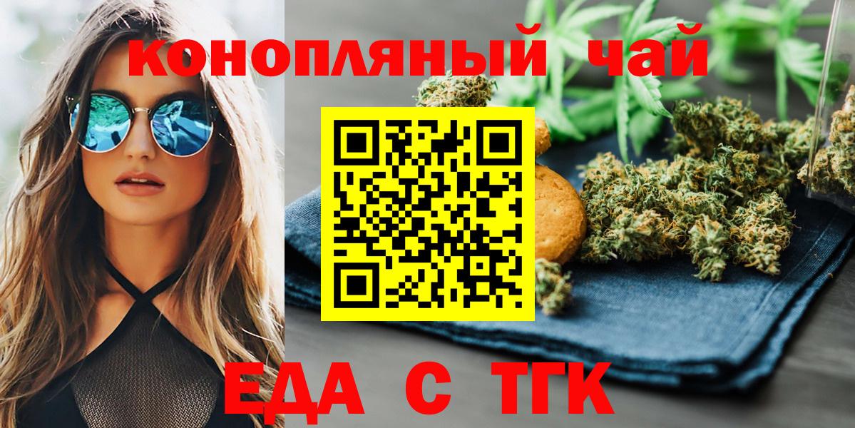 Мефедрон   LSD-25  COCAIN  Гашиш  Анапа  МАРИХУАНА  Вход с VPN 
