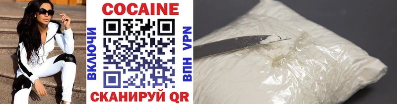 Кокаин Fish Scale  ОМГ ОМГ зеркало  Анапа 