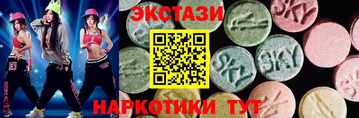 ЭКСТАЗИ 99% Анапа
