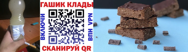 ГАШИШ 40% ТГК Анапа