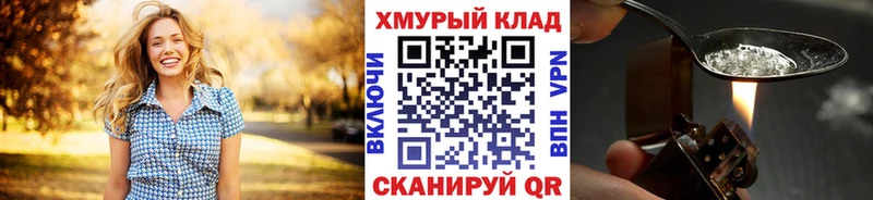 даркнет формула  Анапа  ГЕРОИН герыч 