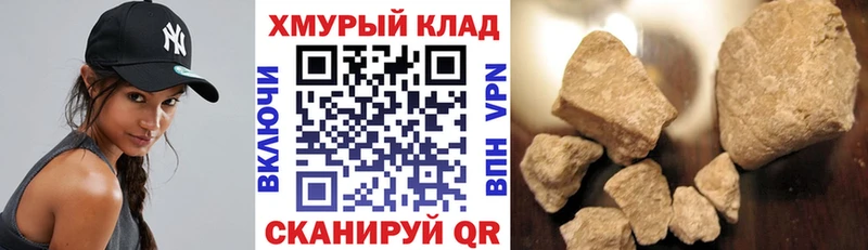 Героин Heroin Анапа