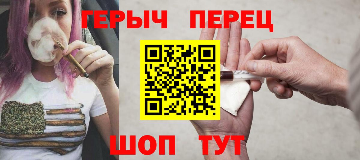 Героин Афган  Вход с VPN  Анапа 