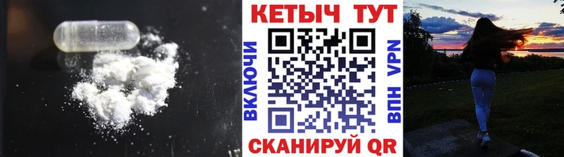 Кетамин ketamine  hydra вход  Анапа 