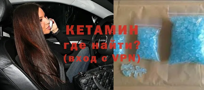 маркетплейс какой сайт  как найти закладки  Анапа  Кетамин ketamine 