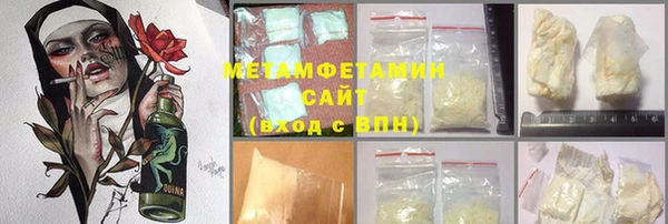 герыч Новозыбков
