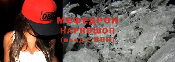 кокс Нязепетровск