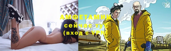 ПСИЛОЦИБИНОВЫЕ ГРИБЫ Новокубанск