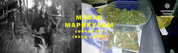 герыч Новозыбков