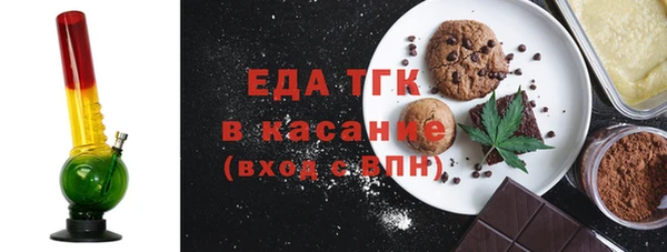 герыч Новозыбков