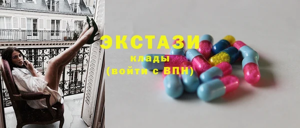 таблы Новодвинск
