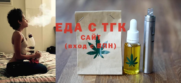таблы Новодвинск