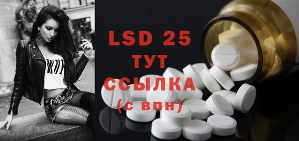 ПСИЛОЦИБИНОВЫЕ ГРИБЫ Новокубанск