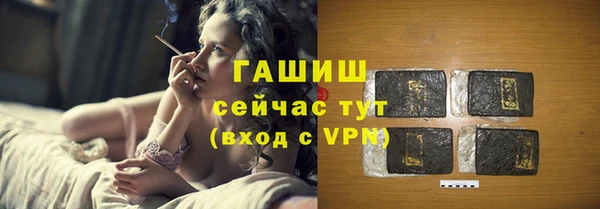 ПСИЛОЦИБИНОВЫЕ ГРИБЫ Новокубанск