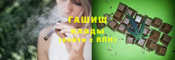 герыч Новозыбков