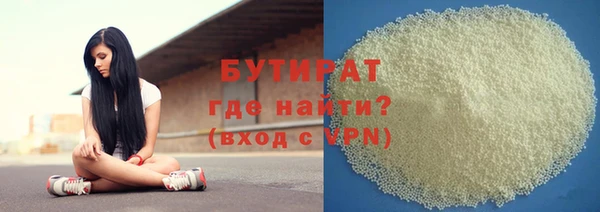 ПСИЛОЦИБИНОВЫЕ ГРИБЫ Новокубанск
