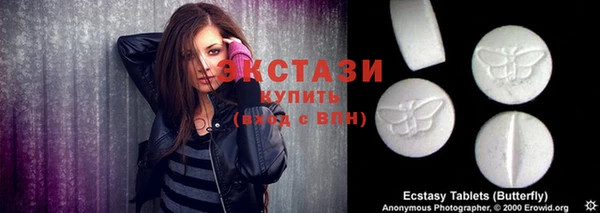 таблы Новодвинск