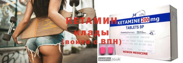 герыч Новозыбков