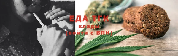 ПСИЛОЦИБИНОВЫЕ ГРИБЫ Новокубанск
