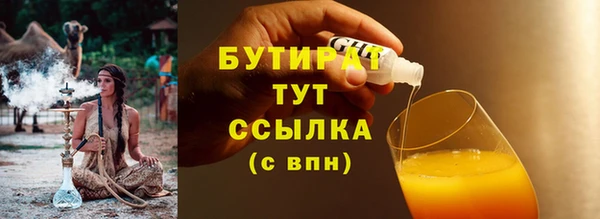 ПСИЛОЦИБИНОВЫЕ ГРИБЫ Новокубанск