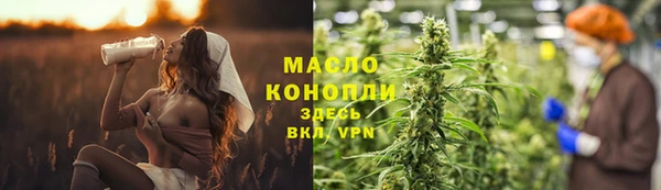 ПСИЛОЦИБИНОВЫЕ ГРИБЫ Новокубанск
