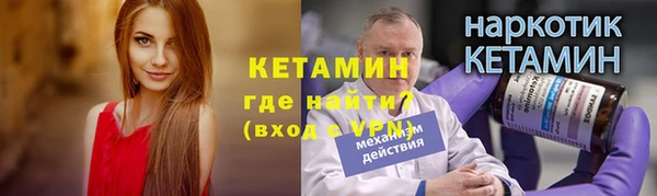 герыч Новозыбков