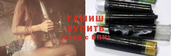 герыч Новозыбков