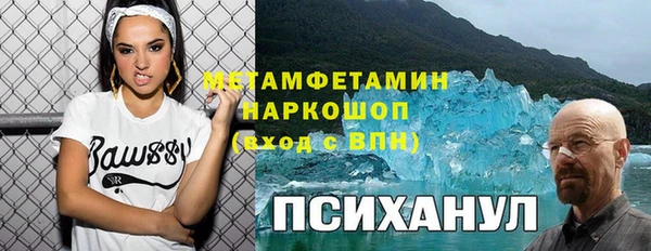 ПСИЛОЦИБИНОВЫЕ ГРИБЫ Новокубанск