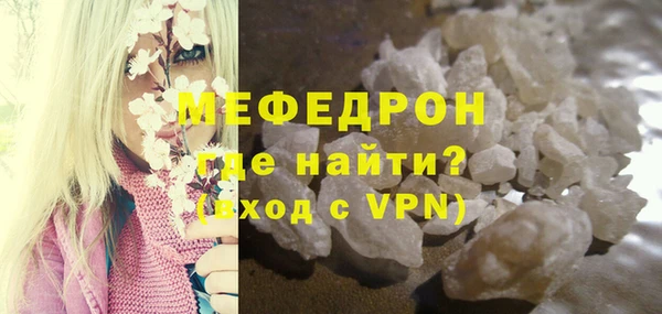 кокс Нязепетровск