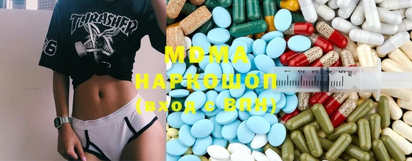 таблы Новодвинск