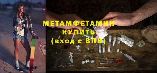 кокс Нязепетровск