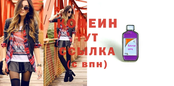 герыч Новозыбков