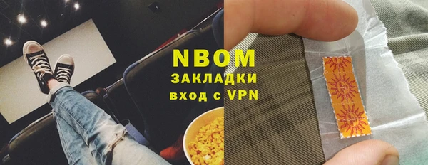 ПСИЛОЦИБИНОВЫЕ ГРИБЫ Новокубанск