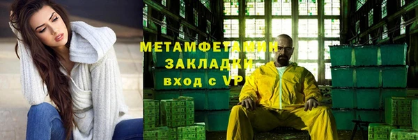 таблы Новодвинск