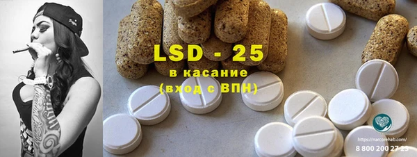 таблы Новодвинск