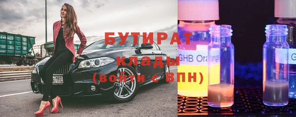 дживик Нягань