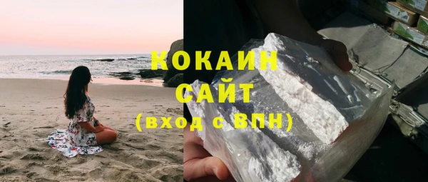 ПСИЛОЦИБИНОВЫЕ ГРИБЫ Новокубанск