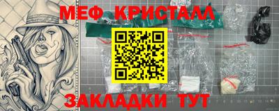 Альфа ПВП Абакан