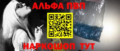 молекула духа Гатчина